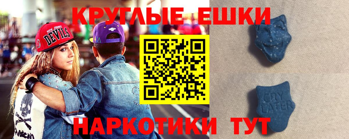 Экстази Cube  Экстази Philipp Plein  Экстази  Новотроицк  Вход с VPN 
