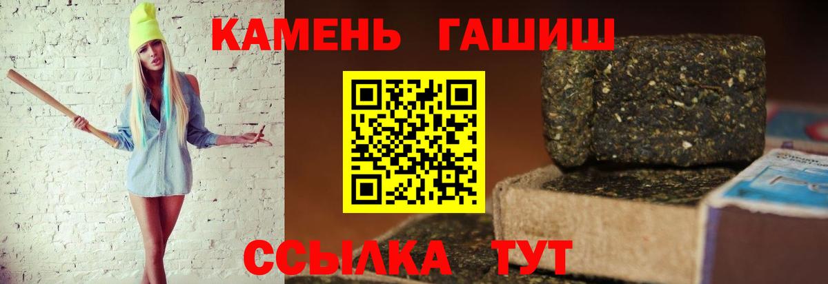 Новотроицк  Гашиш  COCAIN  Метамфетамин  Alpha-PVP СК кристаллы  Вход с VPN  МЕФ кристаллы  Конопля 