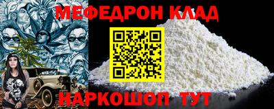 МДПВ Славгород