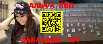 a pvp Сланцы