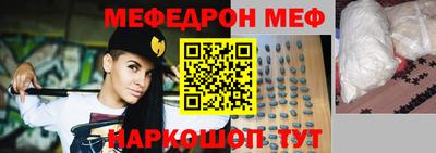 твердый Славянск-на-Кубани