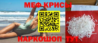 твердый Славянск-на-Кубани
