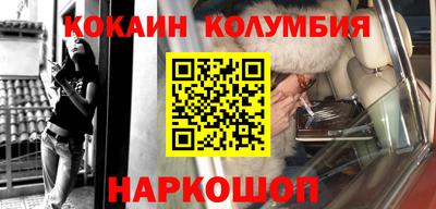 a pvp Сланцы