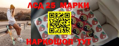 твердый Славянск-на-Кубани