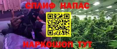 твердый Славянск-на-Кубани
