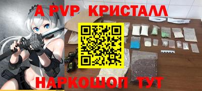 твердый Славянск-на-Кубани