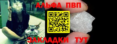 a pvp Сланцы
