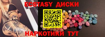 a pvp Сланцы