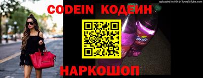 a pvp Сланцы