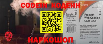 a pvp Сланцы
