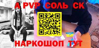 МДПВ Славгород