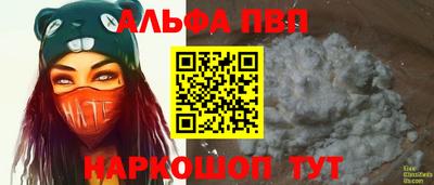 твердый Славянск-на-Кубани