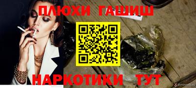 твердый Славянск-на-Кубани