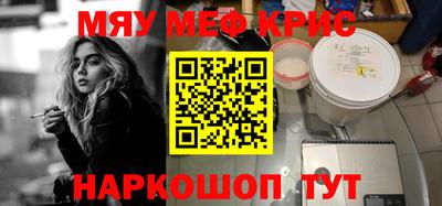 твердый Славянск-на-Кубани