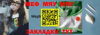 МДПВ Славгород