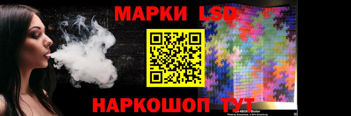 Лсд 25 экстази кислота Новотроицк