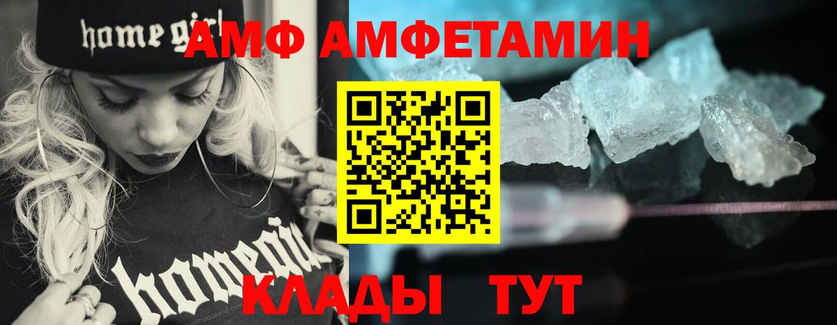 Метамфетамин мет  Вход с VPN  Новотроицк  Метамфетамин мет 